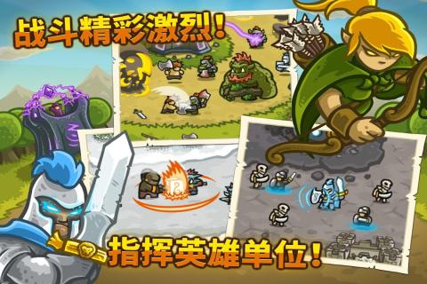 kingdom rush°-kingdom rushϷ(ս)v4.2.33 ׿ 