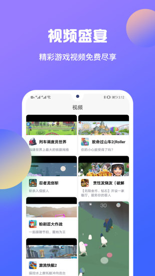 app-°v2.5.0 ׿ 