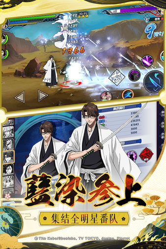 bleach-bleachٷv1.16.6 ׿ 