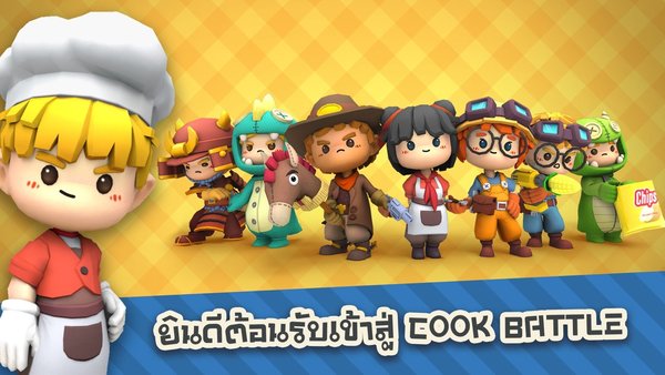 ս°-սֻ(cooking battle)v0.9.4.2 ׿İ 