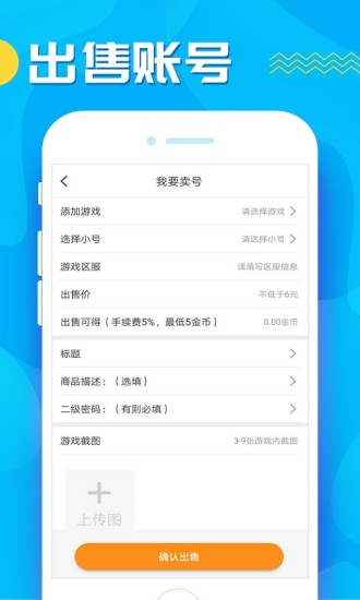 췵ƽ̨-췵app°v8.2.5 ׿ٷ 