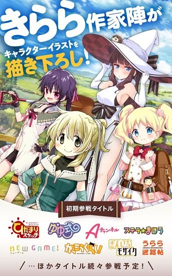 ҫ-ҫ(kirara fantasia)v1.0.2 ׿ 