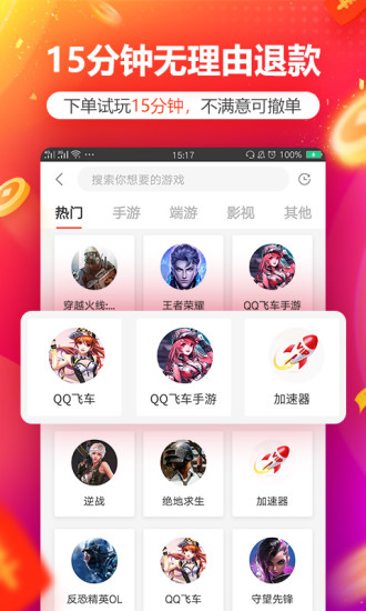 漫ٰ-漫ٰappv5.4.9 ׿ٷ 