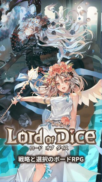 lord of diceϷ-lord of diceİv1.2.99 ׿ 