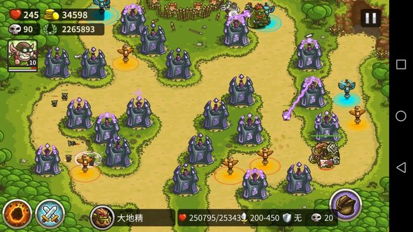 kingdom rush°-kingdom rushϷ(ս)v4.2.33 ׿ 