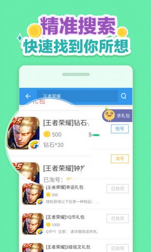 Сƻcfapp-Сƻcfֻv2.5 ׿° 