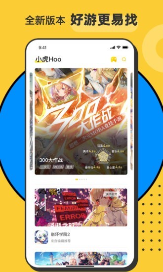 Сhoo app-СhooϷv3.4.0 ׿ 