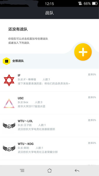 羺app-羺ֻv1.0.0 ׿ 