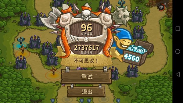 kingdom rush°-kingdom rushϷ(ս)v4.2.33 ׿ 