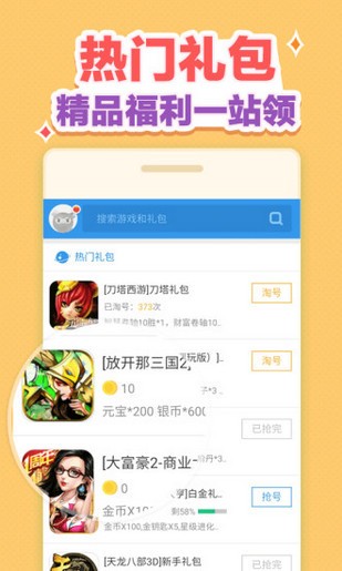 Сƻcfapp-Сƻcfֻv2.5 ׿° 