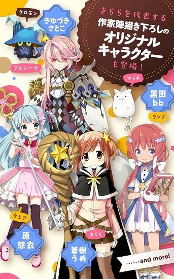 ҫ-ҫ(kirara fantasia)v1.0.2 ׿ 