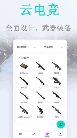 Ƶ羺app-Ƶ羺ֻv1.0.2 ׿ 