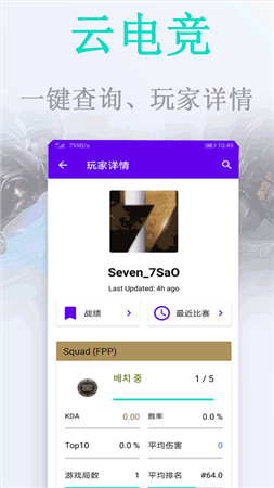 Ƶ羺app-Ƶ羺ֻv1.0.2 ׿ 