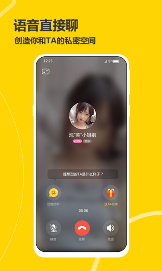 罻app-罻°v2.2.0.7 ׿ 