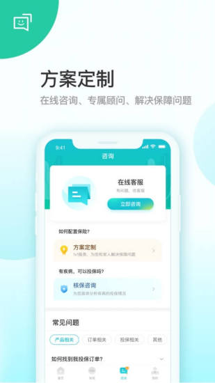 ţҽԺapp-ţҽԺٷv5.1.9 ׿ 