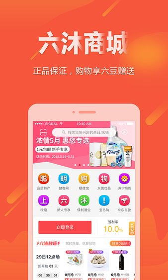 忨app-忨ƽ̨v2.6.0 ׿ 