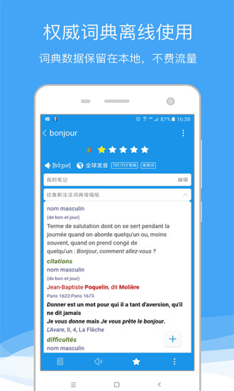 app-ֻv7.10.2 ׿ 