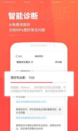 app-ֻv3.3.8 ׿ 