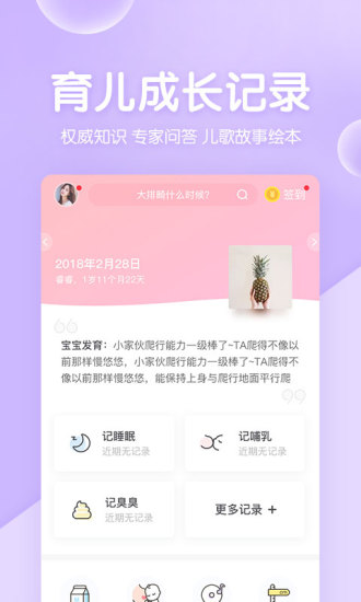 app-ֻv11.1.2 ׿ 