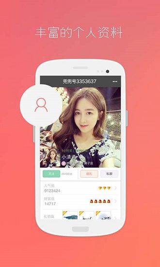 app-罻v3.0.1 ׿ 