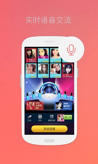 app-罻v3.0.1 ׿ 