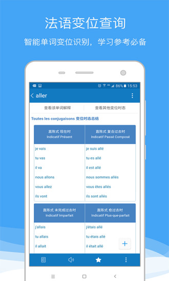 app-ֻv7.10.2 ׿ 