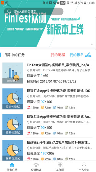 fintestڲapp-fintestڲv1.0.38 ׿ 