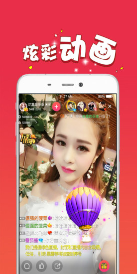 ֱapp-ֱv8.2.3 ׿° 