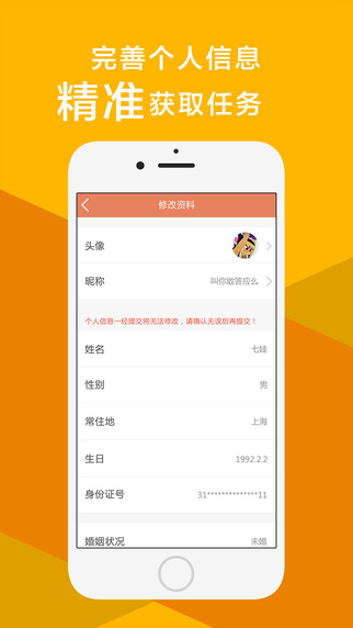 app-ֻv2.4.0 ׿ 