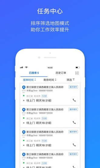 app°汾-v6.51.0 ׿ٷ 