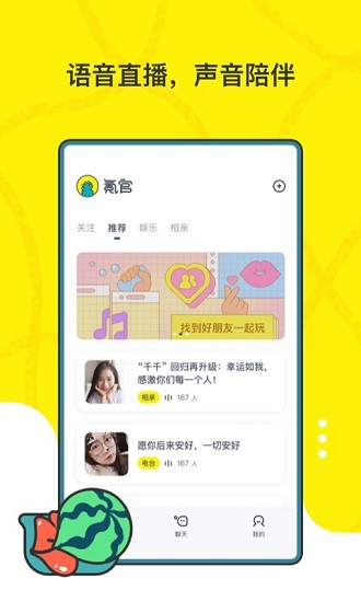 봹app-봹v1.0.2 ׿ 