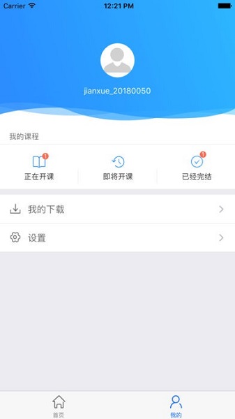 㽭ϴѧapp-㽭ϴѧƽ̨v1.1.14 ׿ 