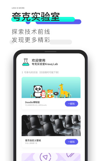 app-ֻv4.8.3.173 ׿° 