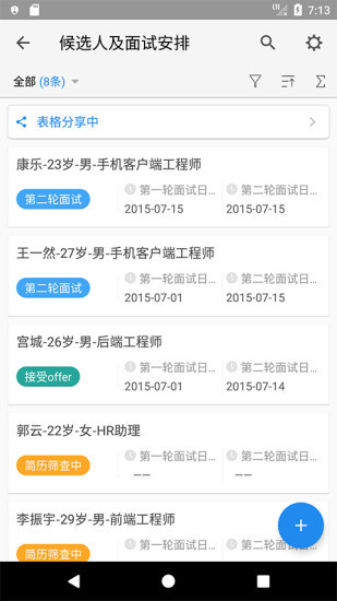 칫-칫app()v4.5.32 ׿ 