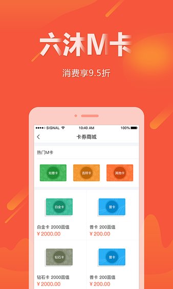 忨app-忨ƽ̨v2.6.0 ׿ 