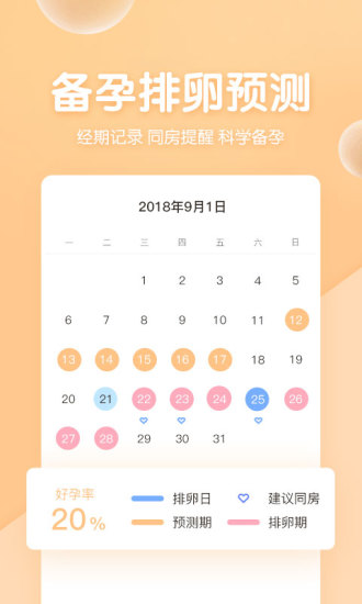 app-ֻv11.1.2 ׿ 