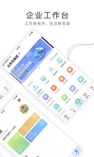 app-ֻv7.0.7.0224 ׿ 