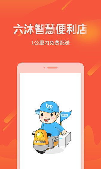 忨app-忨ƽ̨v2.6.0 ׿ 