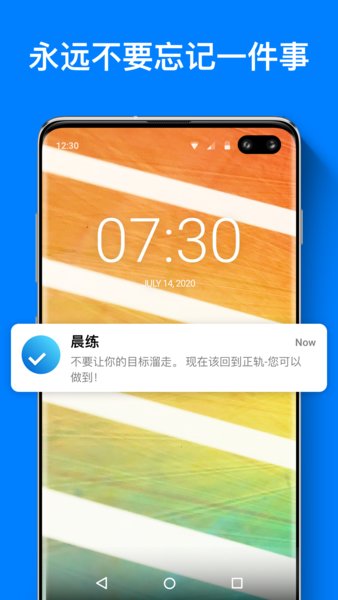 嵥app-嵥ֻ(anydo)v5.7.0.10 ׿ٷ 