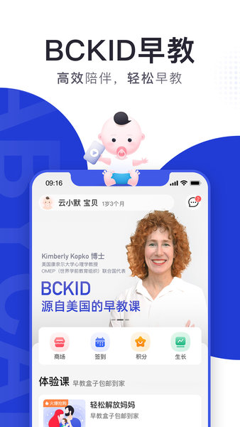 bckid̺-bckid appv2.0.0 ׿ 