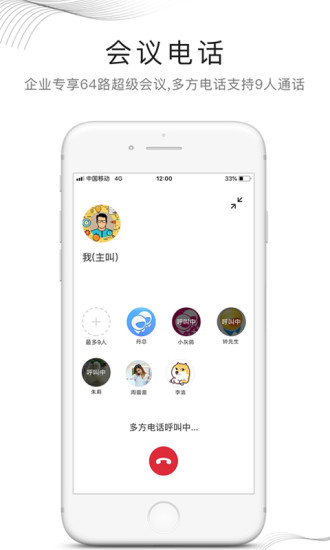 app-ֻv7.0.7.0224 ׿ 