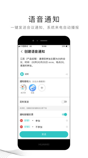 app-ֻv7.0.7.0224 ׿ 