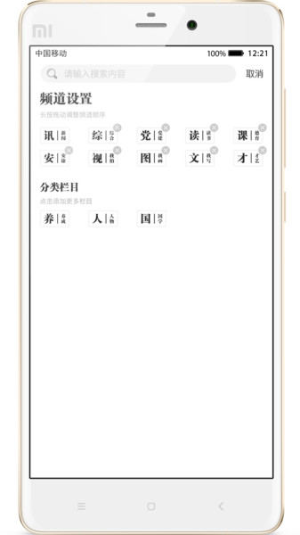 ձ-ձͻappv2.44 ׿ 