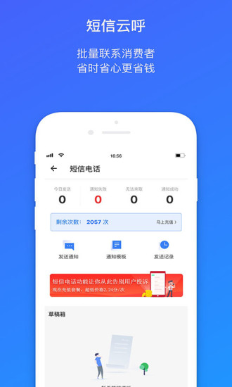 app°汾-v6.51.0 ׿ٷ 