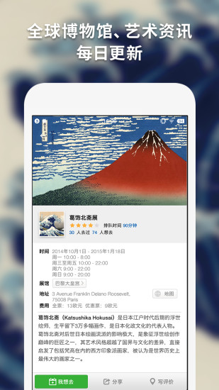 ÿջչapp°-ÿջչimuseumv0.2.2 ׿ 