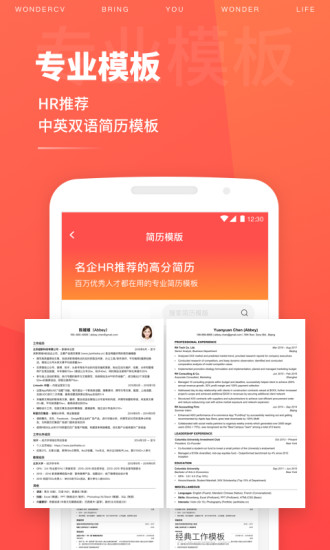 app-ֻv3.3.8 ׿ 