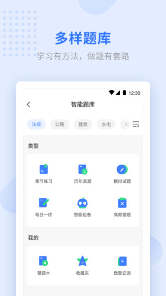 ѧapp-ѧٷv1.3.7 ׿ 