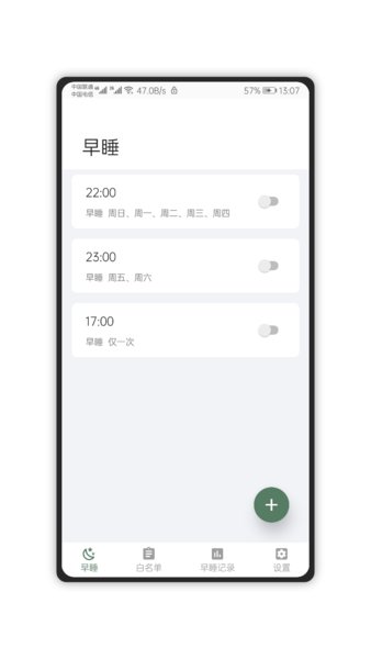 ˯app-˯v1.2.9 ׿ 