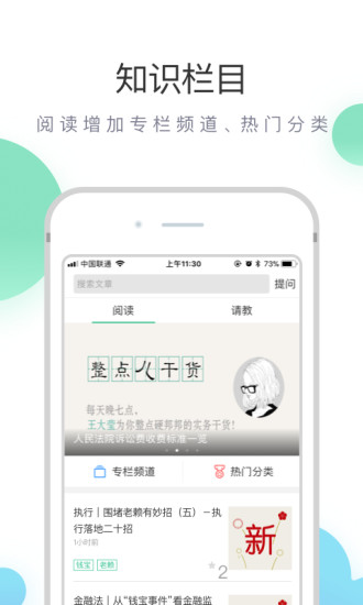 app-ֻv9.9.13 ׿ 