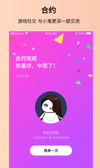 app-ֻv1.9.24 ׿ 